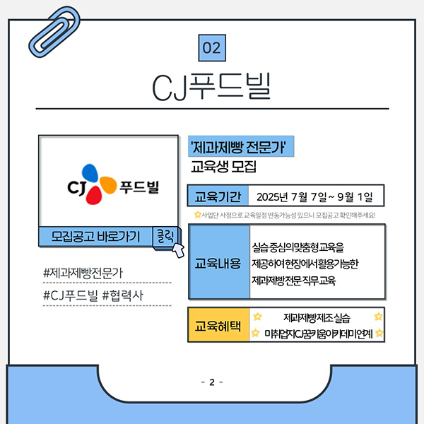 CJǪ